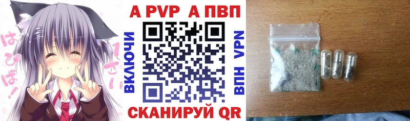Наркошоп купить Alpha-PVP NBOMe Мефедрон Каннабис Гашиш КОКАИН Тверь