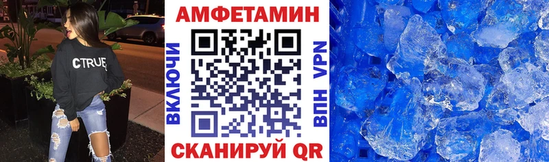 Amphetamine Розовый  Купить  Тверь 