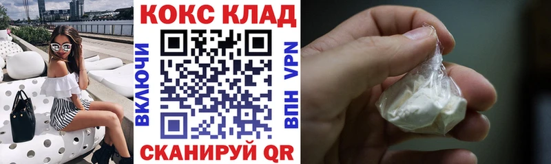 Купить где  Тверь  Cocaine Колумбийский 