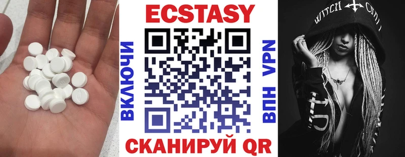 Экстази 280 MDMA  Купить  Тверь 