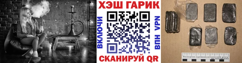 ГАШ индика сатива  Купить где  Тверь 