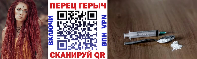 Купить где Тверь Героин VHQ