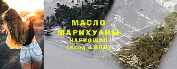 меф Новокубанск