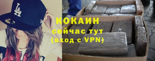 меф Новокубанск