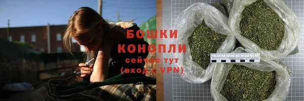 дистиллят марихуана Новодвинск