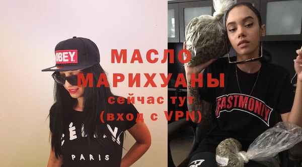 дистиллят марихуана Новодвинск