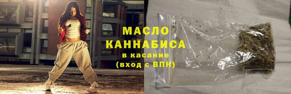 кокаин Новозыбков