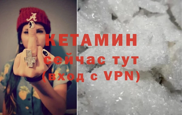 кокаин Новозыбков