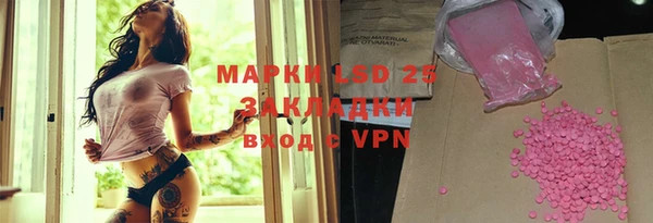 кокаин Новозыбков