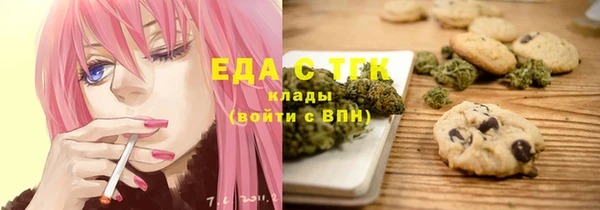кокаин Новозыбков