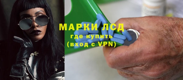 кокаин Новозыбков