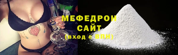 кокаин Новозыбков