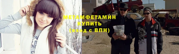 кокаин Новозыбков