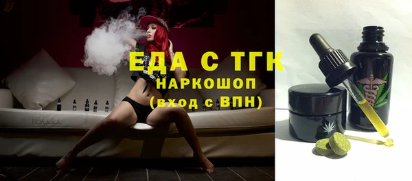 меф Новокубанск