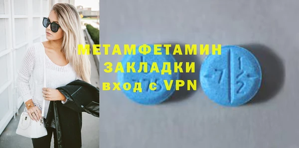меф Новокубанск