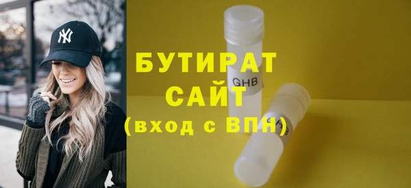 дистиллят марихуана Новодвинск