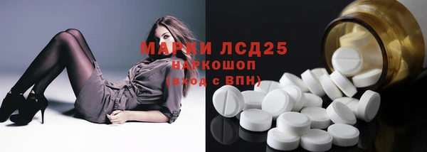 меф Новокубанск