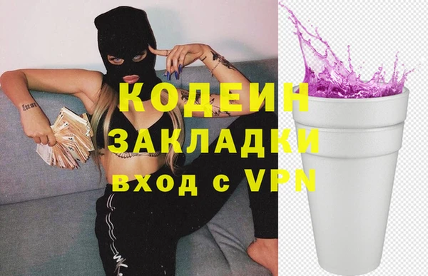 кокаин Новозыбков