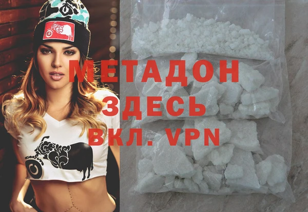дистиллят марихуана Новодвинск