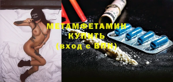 кокаин Новозыбков