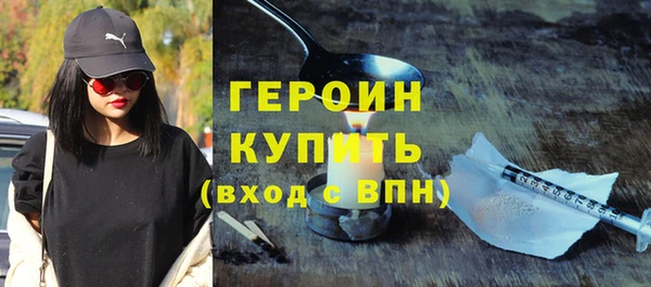 меф Новокубанск