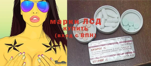дистиллят марихуана Новодвинск