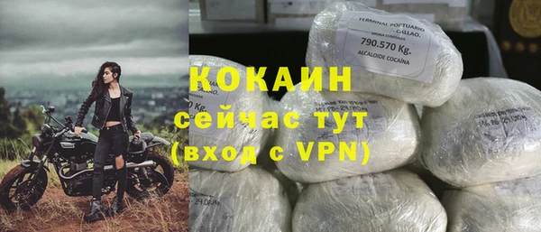 дистиллят марихуана Новодвинск