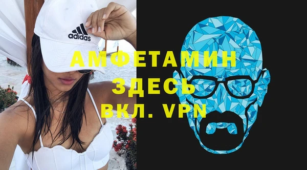 меф Новокубанск