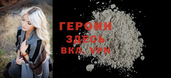 кокаин Новозыбков