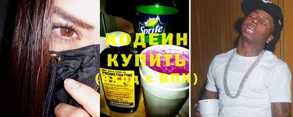 кокаин Новозыбков