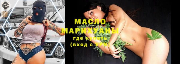 меф Новокубанск