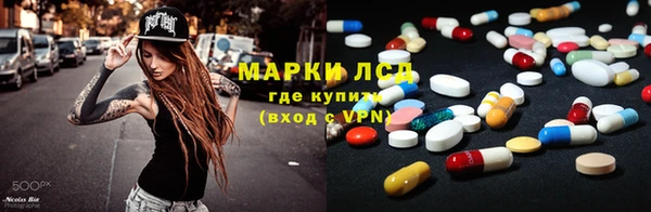 дистиллят марихуана Нефтекумск