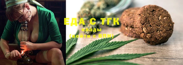 дистиллят марихуана Новодвинск