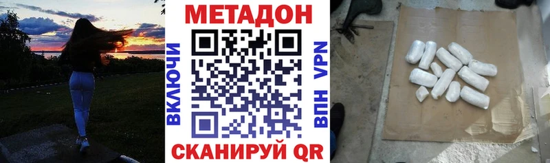 Купить закладки  Тверь  Метадон белоснежный 