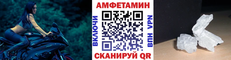 МЕТАМФЕТАМИН Декстрометамфетамин 99.9%  Купить  Тверь 