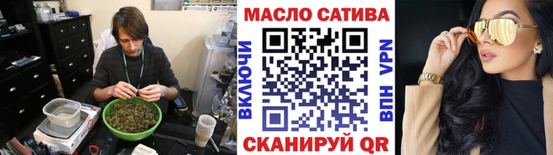 ТГК вейп  Купить  Тверь 