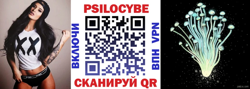 Галлюциногенные грибы мицелий  Купить  Тверь 