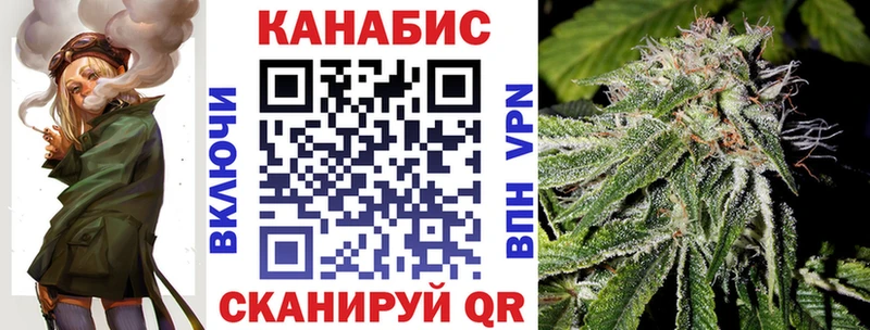 Бошки марихуана планчик  Купить закладки  Тверь 